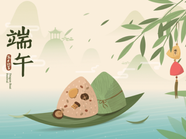 6月10日 (星期一) 端午節休假一天